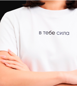Мерч на заказ